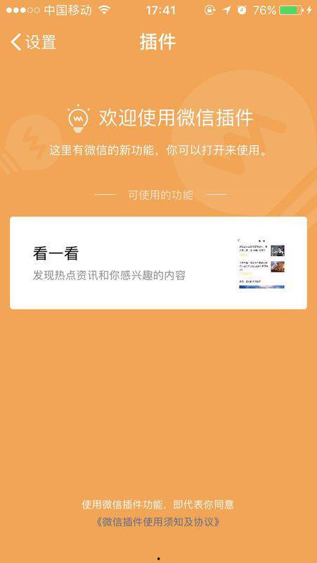 为什么腾讯新闻爆料不了,腾讯新闻爆料为何受限？深度解析背后原因  第1张