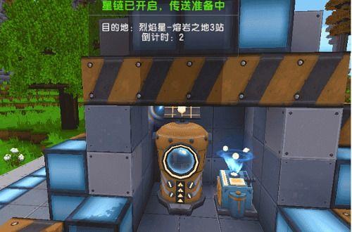 迷你世界黑科技爆料视频  第1张