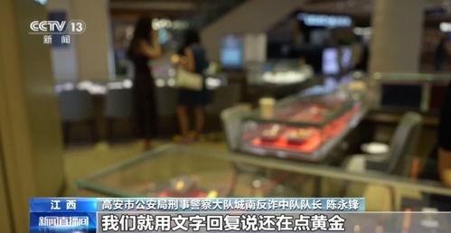 新闻爆料洗钱案例视频,新闻爆料案例视频深度解析 第3张 新闻爆料洗钱案例视频,新闻爆料案例视频深度解析 第3张