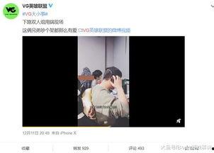 爆料君早期视频下载,重温经典瞬间，探寻幕后故事  第2张