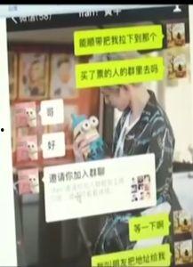 演员爆料诈骗视频是真的吗,真相揭秘还是恶意炒作? 第3张 演员爆料诈骗视频是真的吗,真相揭秘还是恶意炒作? 第3张